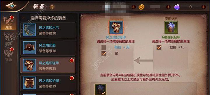 我叫MT2考古玩法全解析？如何快速掌握考古技巧？  第2张