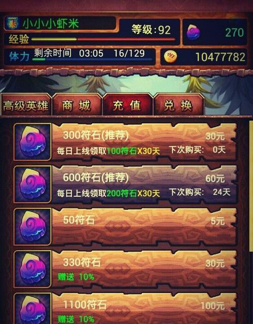 我叫MT2旗帜如何运送？运送旗帜的正确玩法是什么？  第2张