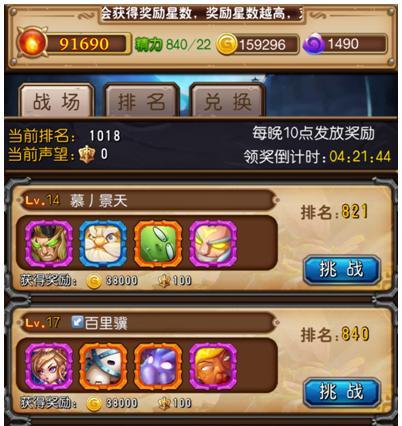 我叫MT2旗帜如何运送？运送旗帜的正确玩法是什么？  第3张