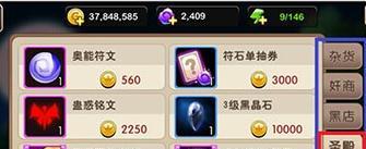 我叫MT2史诗武器怎么获得？获取方法有哪些？  第1张