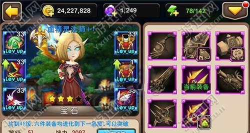 我叫MT2史诗武器怎么获得？获取方法有哪些？  第3张