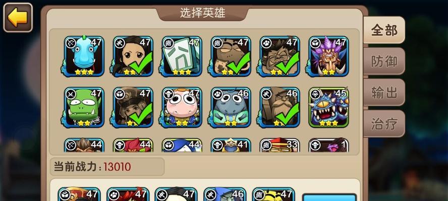 我叫MT2新手攻略：初始英雄选择应该注意什么？如何做出最佳选择？  第3张