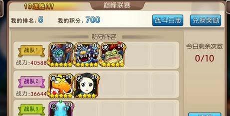 我叫MT2噩梦冰封平民阵容怎么搭配？搭配攻略有哪些？  第1张