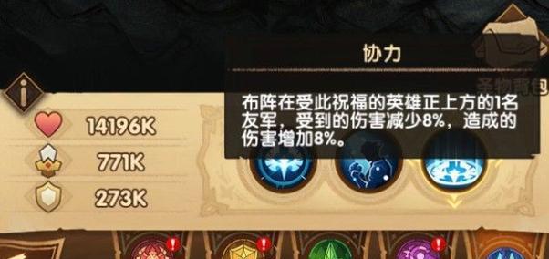 我叫MT2噩梦冰封平民阵容怎么搭配？搭配攻略有哪些？  第2张