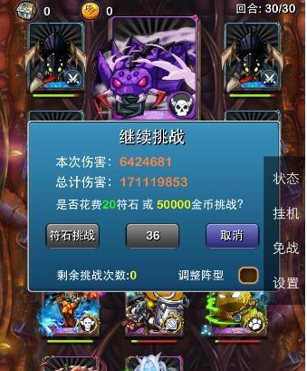 我叫mt27更新了什么？更新内容详解有哪些？  第1张