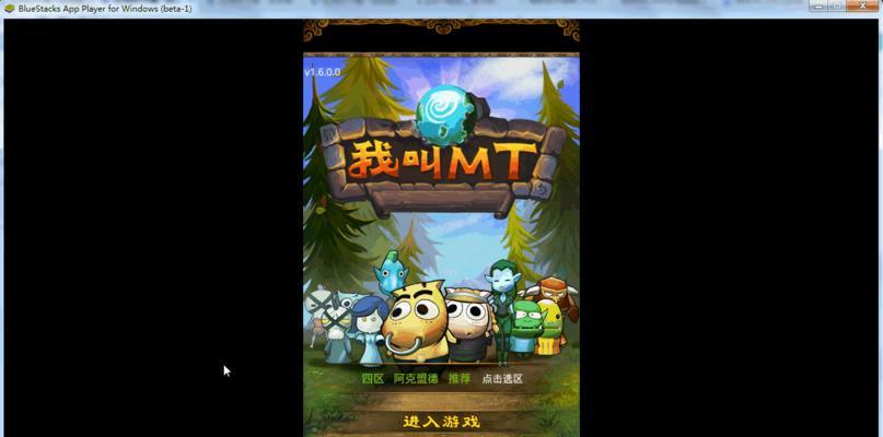 我叫mt27更新了什么？更新内容详解有哪些？  第3张