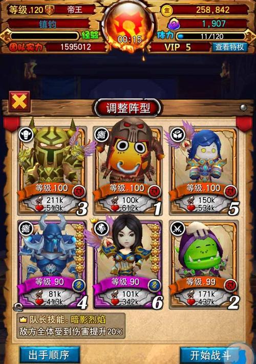 我叫mt27更新了什么？更新内容详解有哪些？  第2张