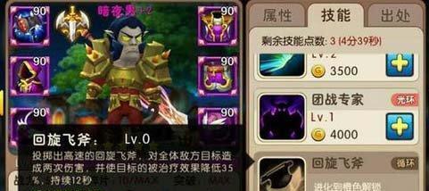 我叫mt2暗夜男阵容如何搭配？最佳搭配攻略是什么？  第1张