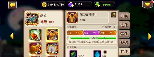 我叫mt2暗夜男阵容如何搭配？最佳搭配攻略是什么？  第3张