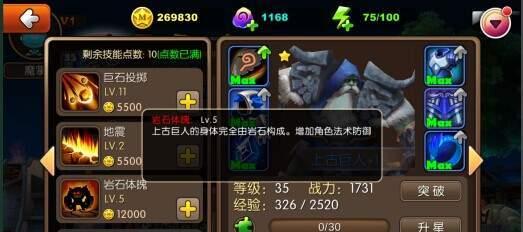 我叫mt3圣骑士怎么样？圣骑士属性解析攻略有哪些？  第1张