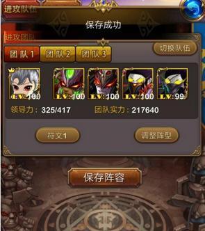 我叫mt3圣骑士怎么样？圣骑士属性解析攻略有哪些？  第3张