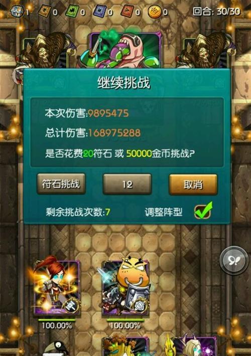 我叫mt3圣骑士怎么样？圣骑士属性解析攻略有哪些？  第2张