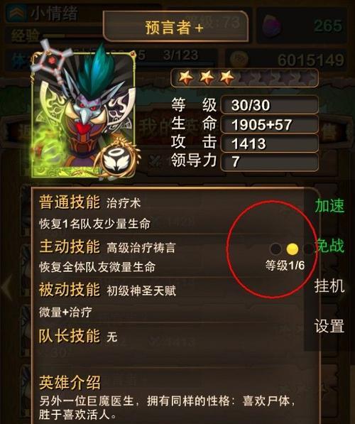 我叫mtonline英雄副本掉落介绍？如何获取稀有装备？  第2张