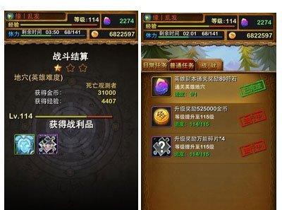 我叫mtonline英雄副本掉落介绍？如何获取稀有装备？  第3张