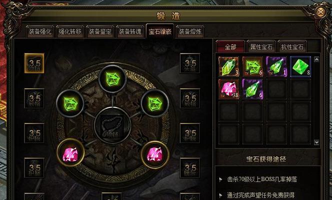 我叫mt十字军前哨怎么打？攻略介绍有哪些要点？  第2张