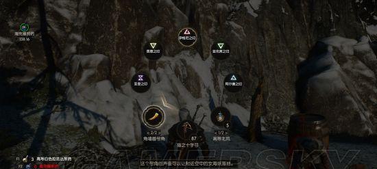 巫师3凯拉不死结局怎么达成？对话选项有哪些？  第1张