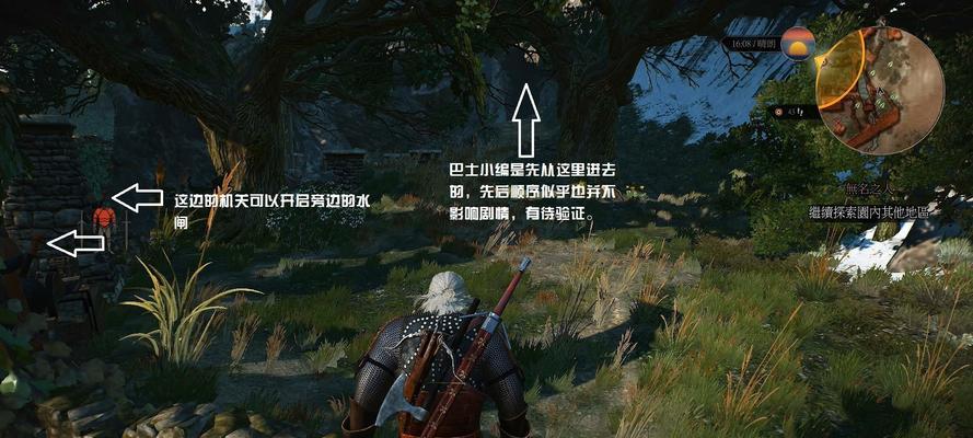 巫师3狂猎PC版存档如何继承？详细步骤是什么？  第3张