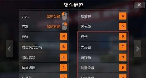 巫师3狂猎PC键盘操作如何设置？按键设置说明有哪些？  第2张
