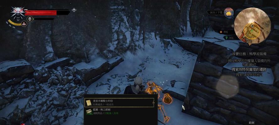 巫师3狂猎中如何无伤击败变形怪？详细攻略解析？  第3张