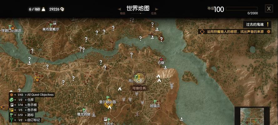 巫师3狂猎歌舞厅任务揭秘：谁是真正的凶手？  第2张