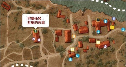 巫师3狂猎歌舞厅任务揭秘：谁是真正的凶手？  第3张