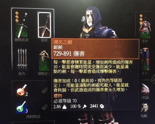 巫师3狼派加点配装技巧是什么？如何玩好巫师3狼派？  第3张