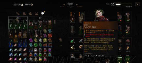 巫师3血与酒全结局怎么达成？详解全结局条件是什么？  第2张