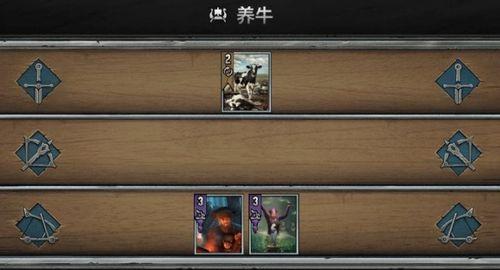 巫师之昆特牌全成就完成指南？如何快速达成所有成就？  第2张