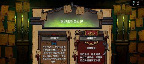 巫师之昆特牌界面有哪些功能？如何利用昆特牌界面提升游戏体验？  第1张