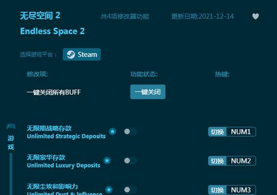 无尽空间2智者怎么样？介绍和评价有哪些？  第3张