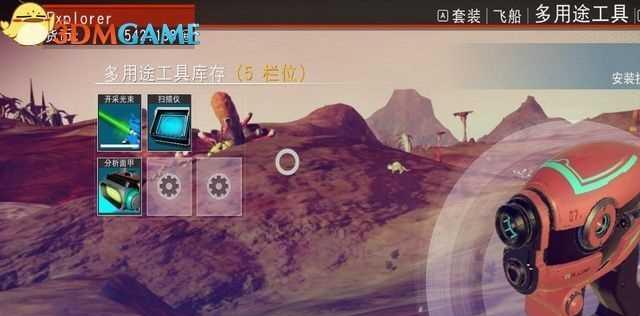 无人深空飞船更换操作详解？更换步骤和注意事项是什么？  第1张