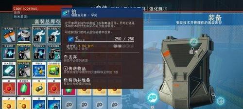 无人深空自定义生物名称怎么操作？物种起名详细步骤是什么？  第3张