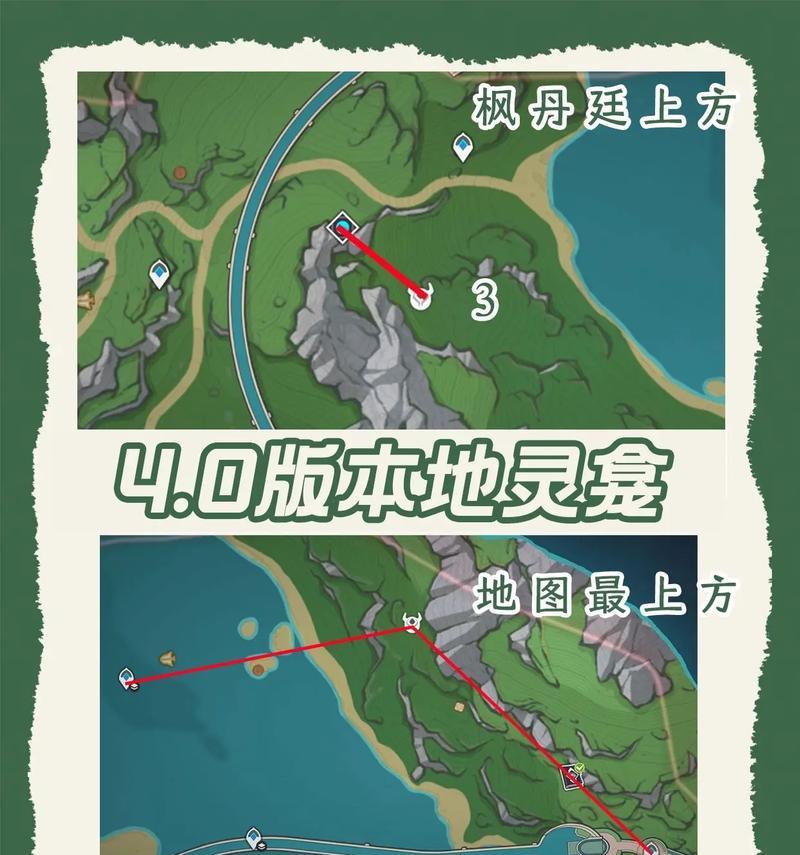 原神中牙神龛封印的具体位置是什么？  第1张
