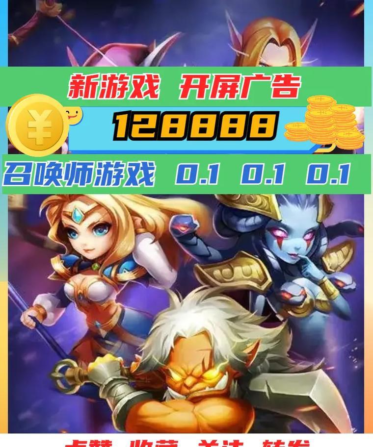哪些手游包含召唤师角色？召唤师在游戏中的作用是什么？  第1张