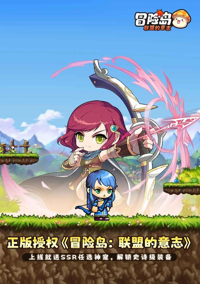哪个手游最像《冒险岛》端游？  第2张