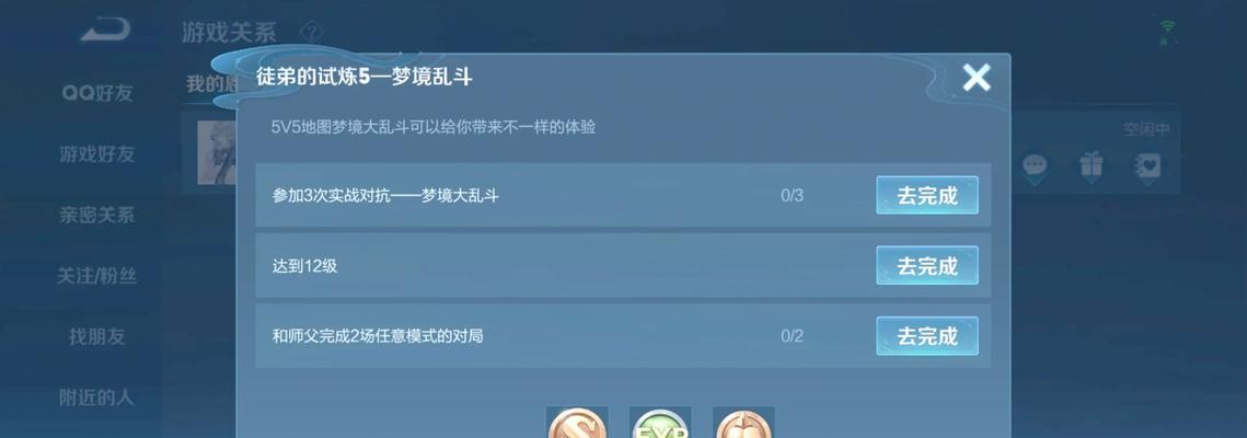 王者荣耀怎么看经验？如何快速升级？  第3张