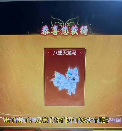 梦幻西游中如何领取区尊享抽奖？  第1张