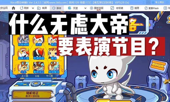 洛克王国不充值有哪些玩法？  第3张