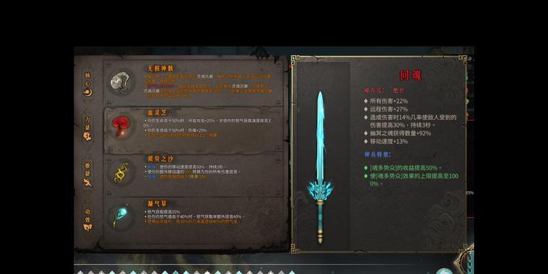 魔兽世界中雪流大师的打法是什么？战斗中应注意什么？  第2张