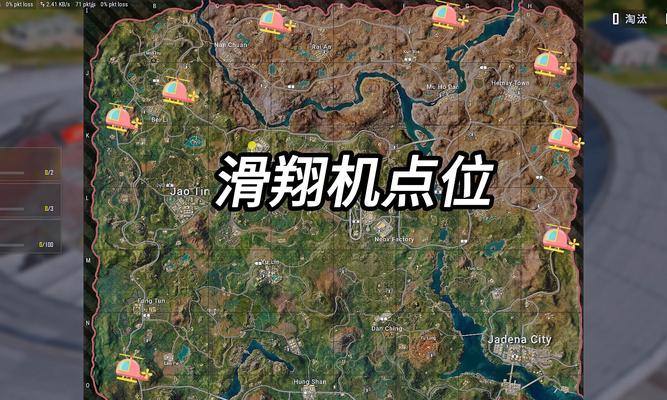绝地求生无地图显示时如何应对？  第1张