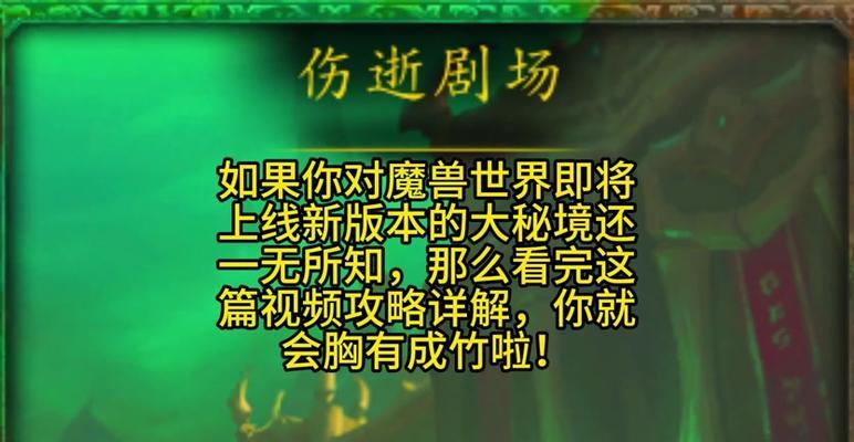 魔兽世界中如何关闭血条的职业颜色？设置方法是什么？  第3张