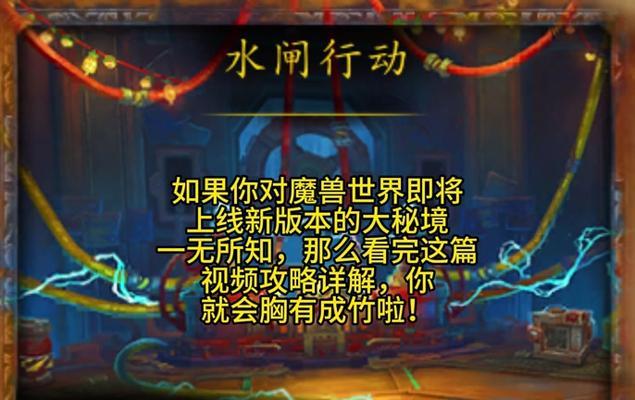 魔兽世界中如何关闭血条的职业颜色？设置方法是什么？  第1张