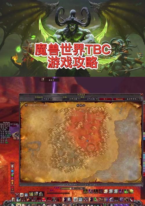 魔兽世界中如何关闭血条的职业颜色？设置方法是什么？  第2张