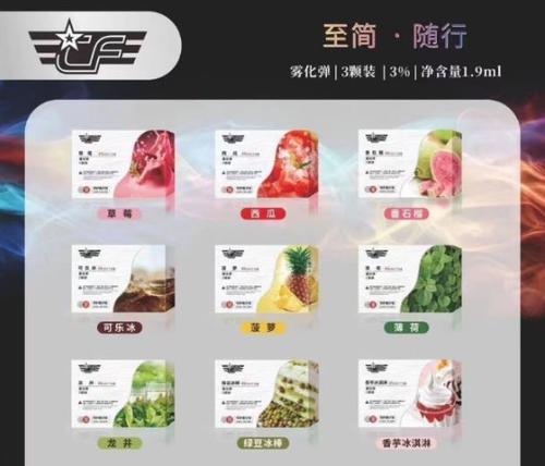 穿越火线手游烟哪个好？如何选择最佳的烟雾弹？  第1张