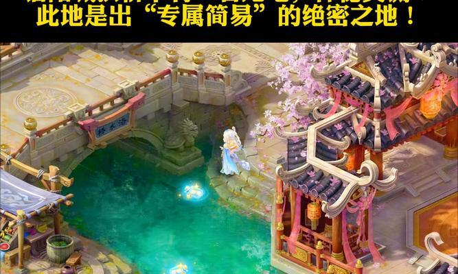 梦幻西游手游隐藏场景有哪些？如何发现？  第2张