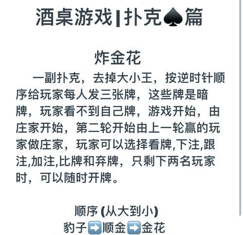 绝地求生爆炸神套路怎么获得？如何快速掌握？  第2张