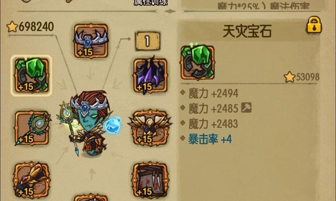 娜迦在魔兽世界剧情中如何击败？有哪些策略？  第3张