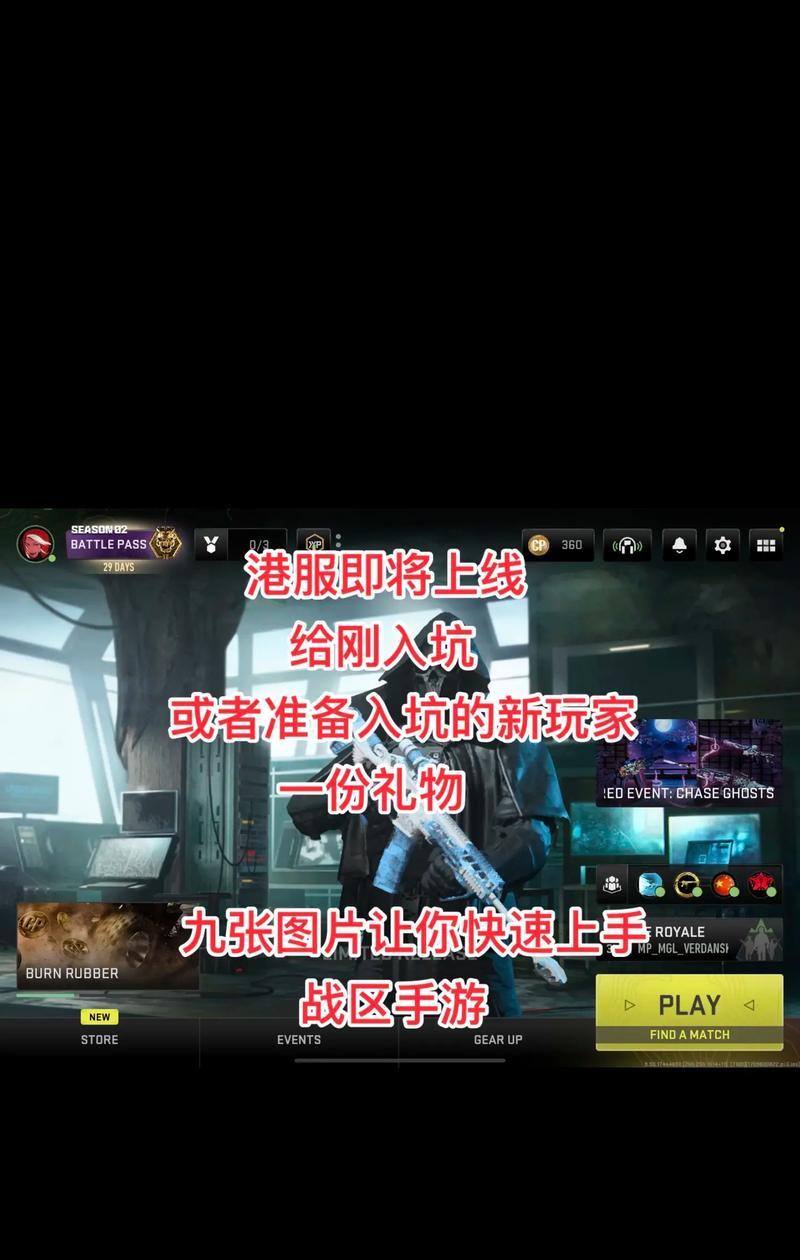 港服有哪些热门求生类手游？  第1张