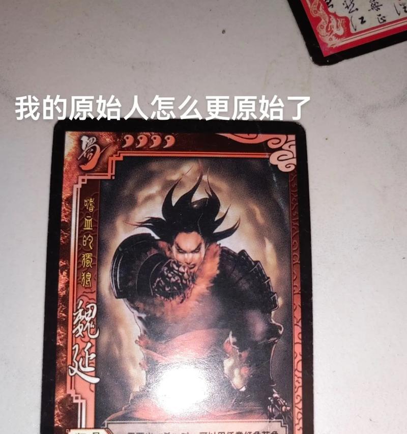三国杀草船借箭模式的玩法是什么？有哪些策略？  第3张