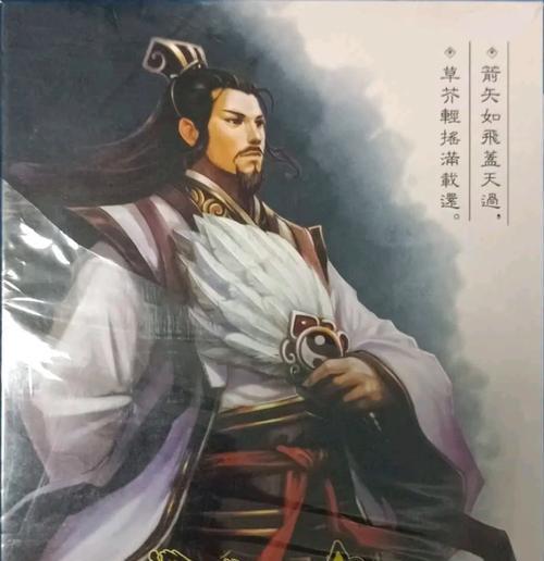 三国杀草船借箭模式的玩法是什么？有哪些策略？  第2张